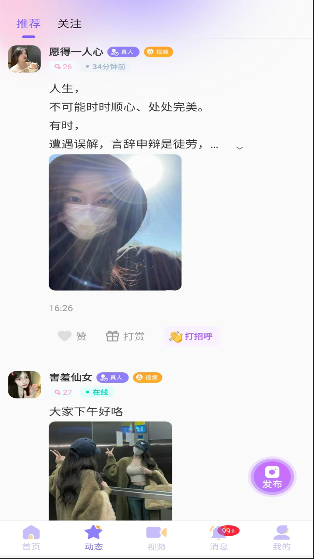 ˿���罻������׿�����ذ�װ