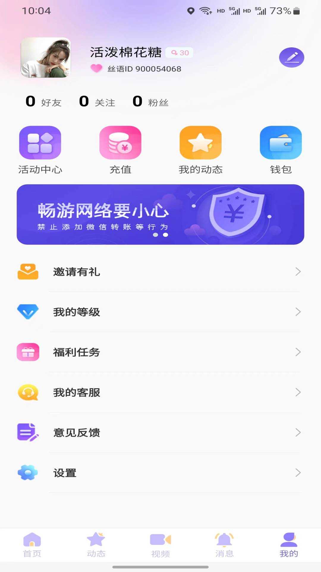 ˿���罻������׿�����ذ�װ