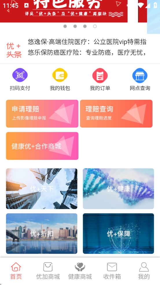 �����ż����°汾���ذ�װ�ֻ�