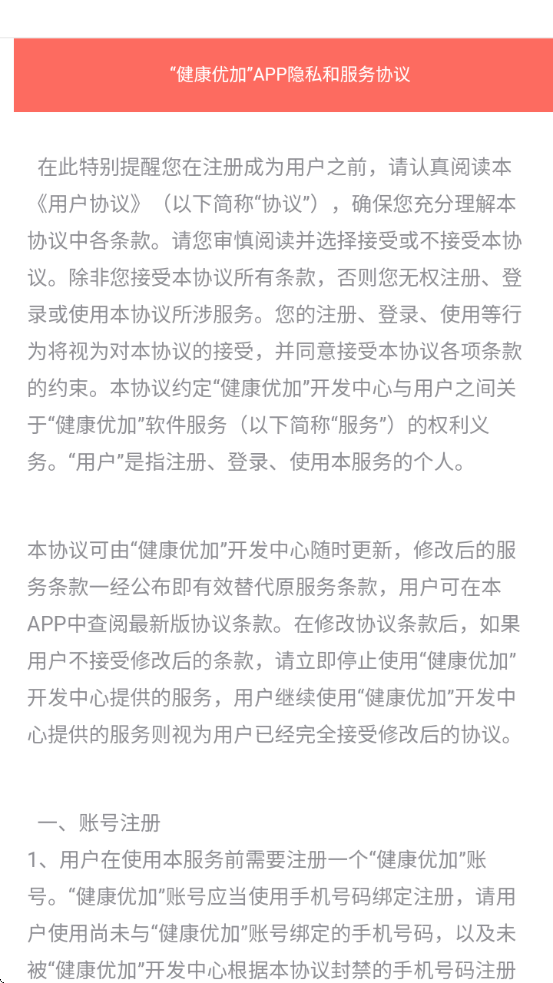 �����ż����°汾���ذ�װ�ֻ�