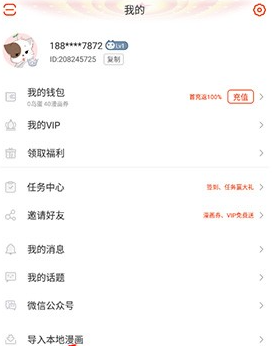 ������������app�ٷ�������