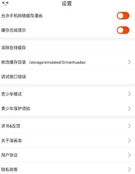 ������������app�ٷ�������