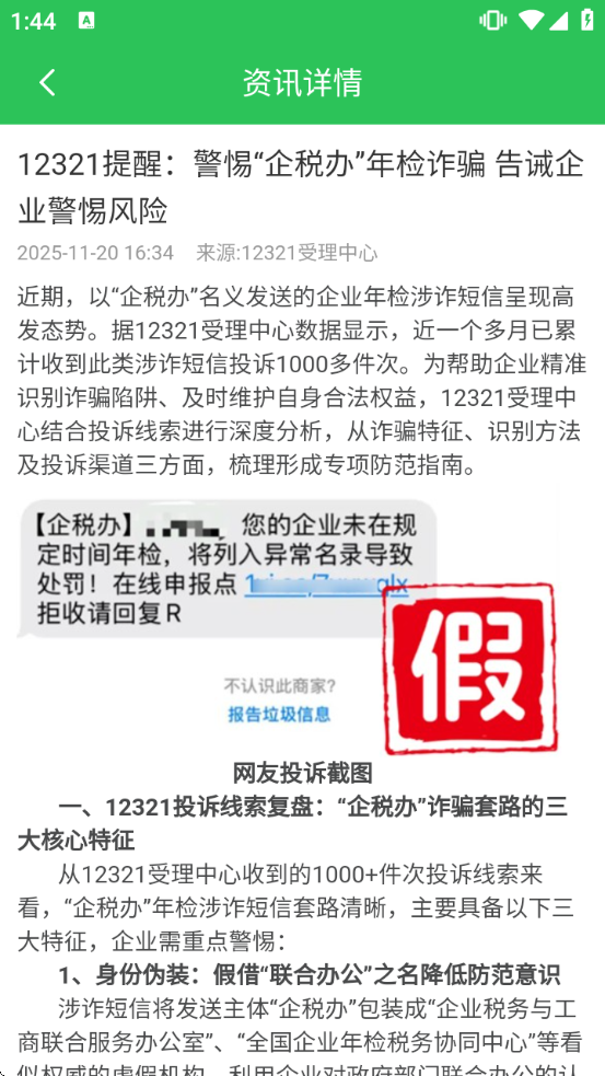 12321�������ذ�װ