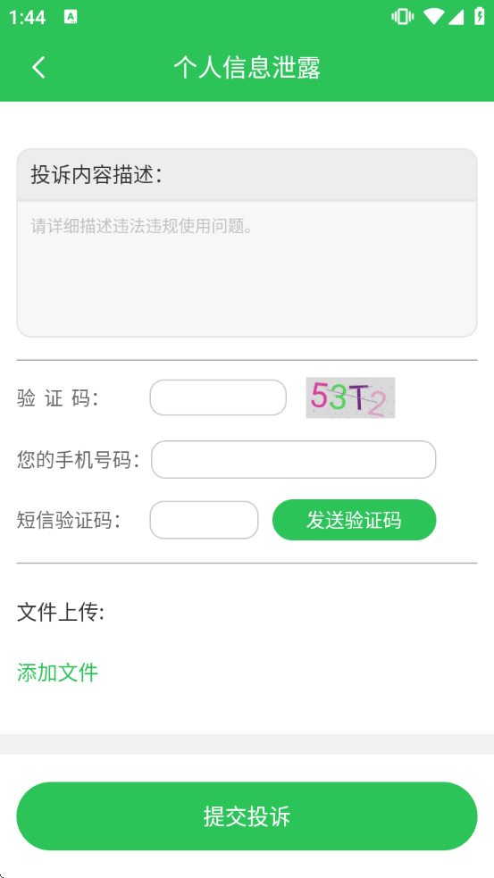 12321�������ذ�װ