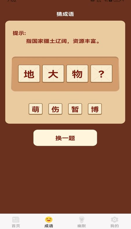 �ֿ��������°�����