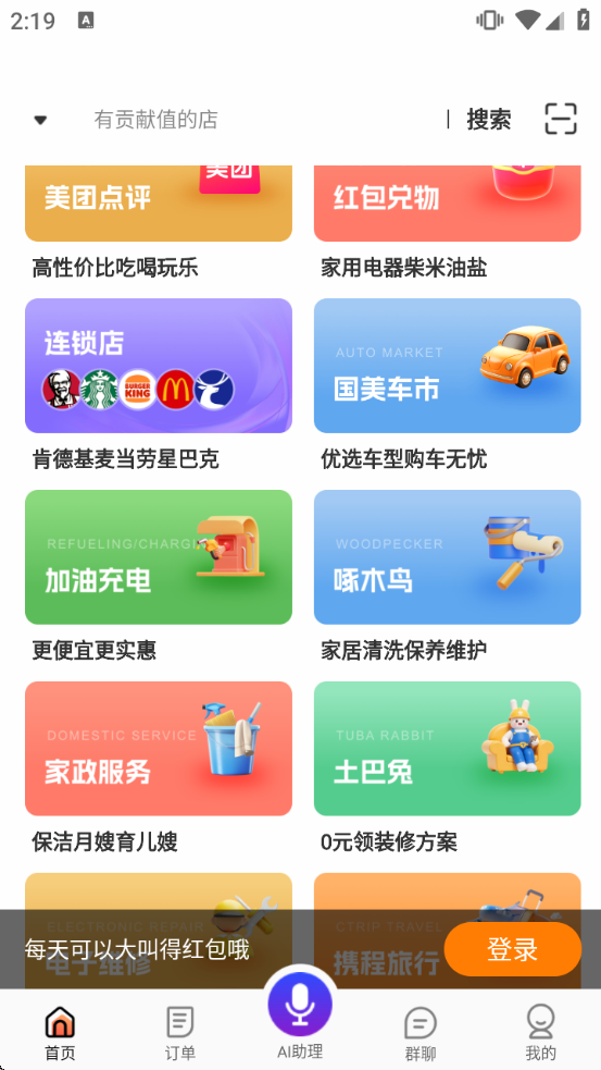 С�����ذ�װ