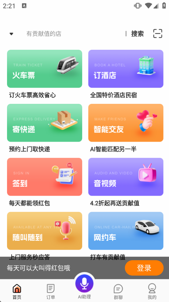 С�����ذ�װ