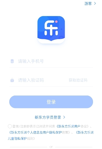 �¶����ִʱ�����app���°�