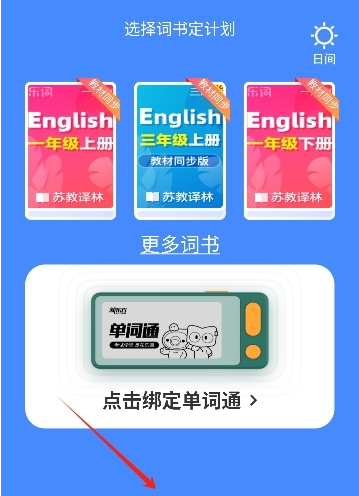 �¶����ִʱ�����app���°�