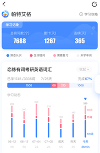 �¶����ִʱ�����app���°�