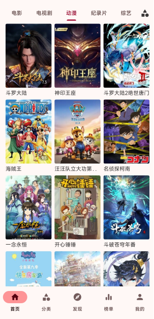 ����Ӱ��app��׿��