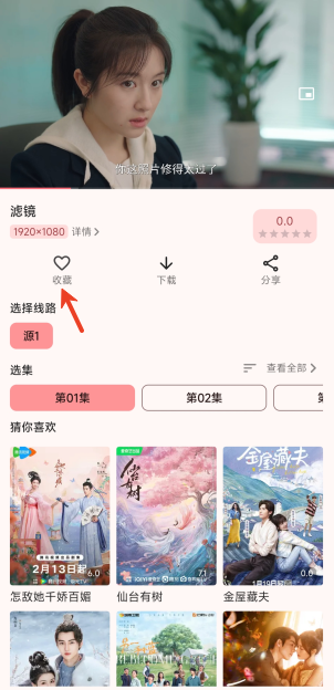 ����Ӱ��app��׿��