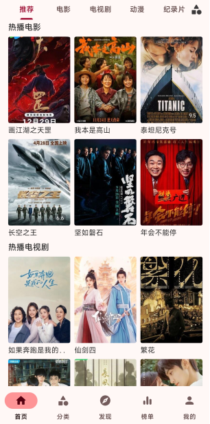 ����Ӱ��app��׿��