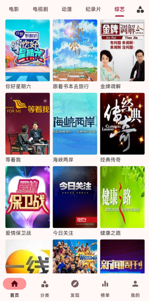 ����Ӱ��app��׿��