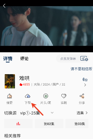 �Ž�Ӱ��app���°汾