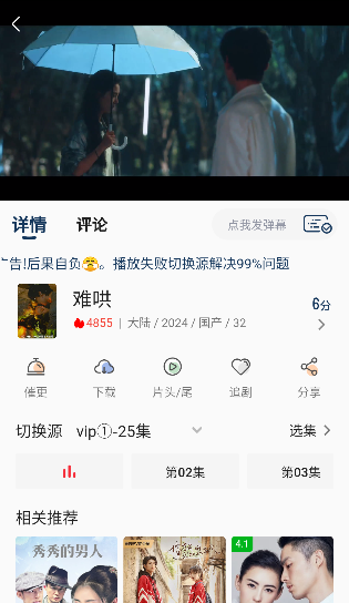 �Ž�Ӱ��app���°汾