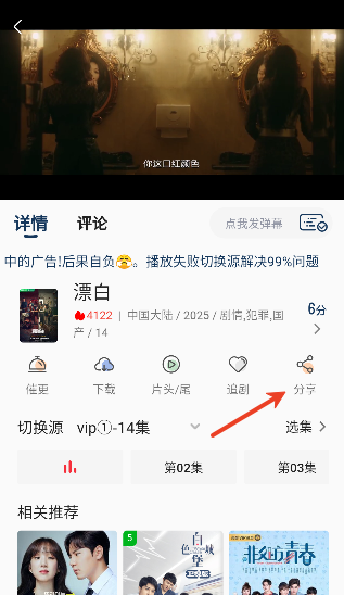 �Ž�Ӱ��app���°汾