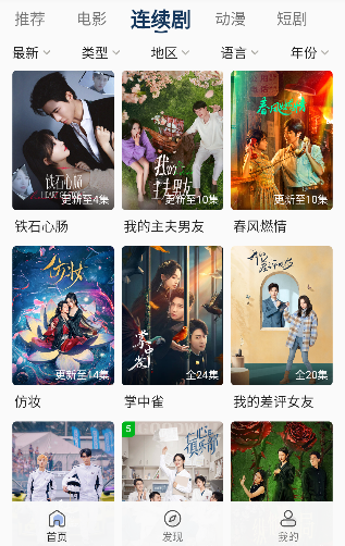 �Ž�Ӱ��app���°汾