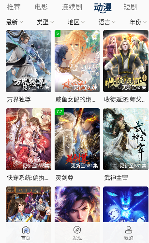 �Ž�Ӱ��app���°汾