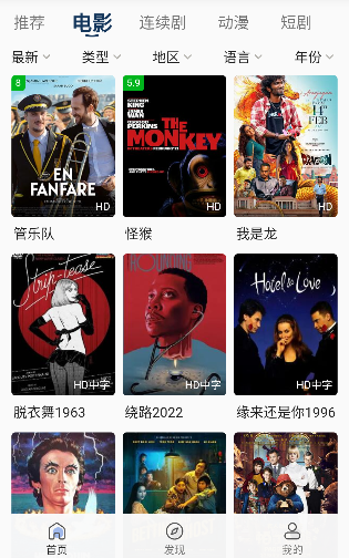 �Ž�Ӱ��app���°汾