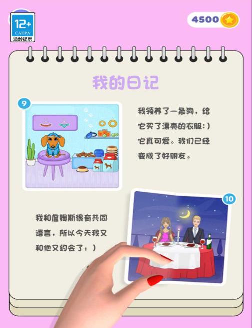 ʱ�й���-DIY�����³����İ�����