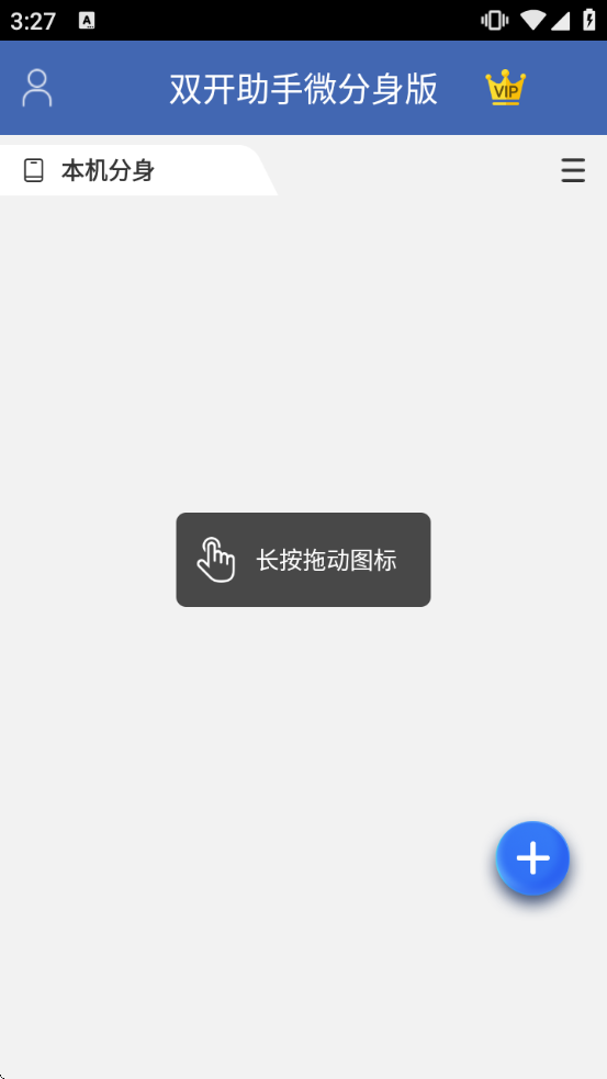 ˫������΢����������