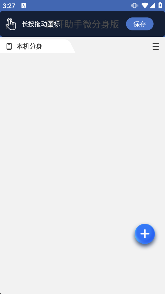 ˫������΢����������