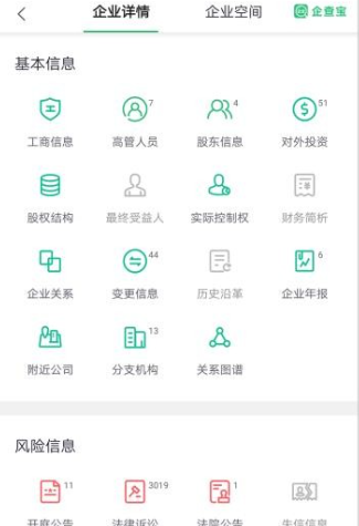 ��ҵ��ѯ��app�ֻ�������