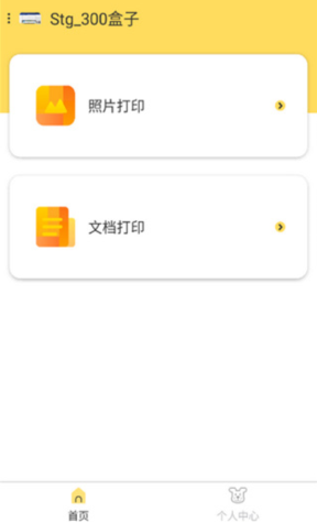 С��ѧϰ��ӡ��׿������