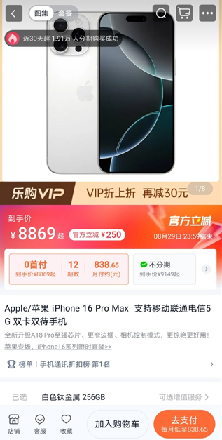 ��߹app�ֻ���