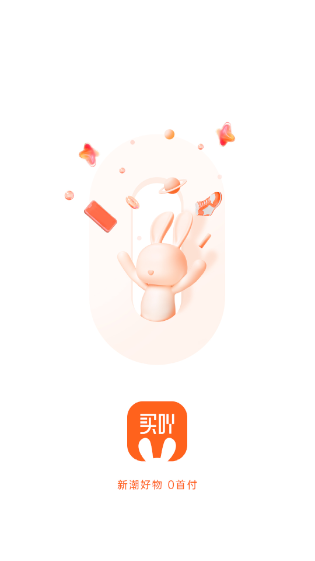 ��߹app�ֻ���