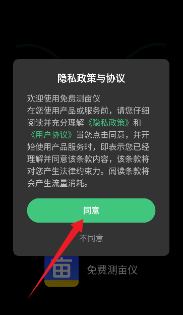 ��Ѳ�Ķ���ֻ���