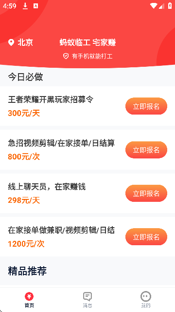 �����ٹ�app�ٷ�����