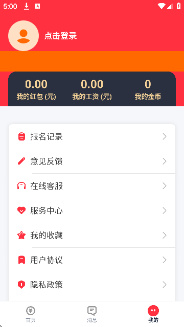 �����ٹ�app�ٷ�����