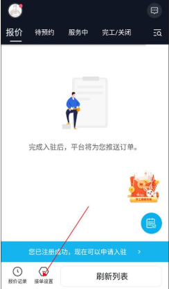 ��ʦ��ʦ����app���°�