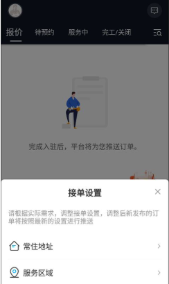 ��ʦ��ʦ����app���°�