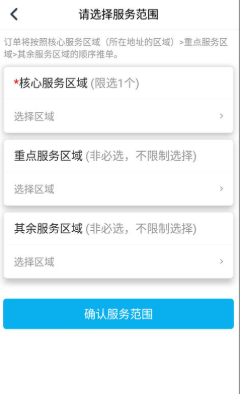 ��ʦ��ʦ����app���°�