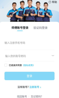 ��ʦ��ʦ����app���°�