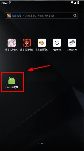 County������app�ٷ���