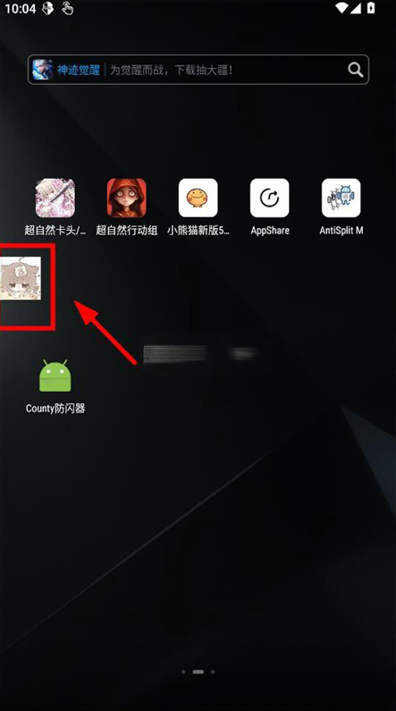 County������app�ٷ���