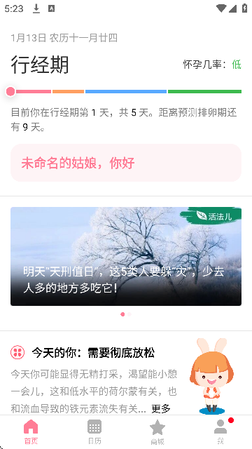 ����Խ��app��׿��