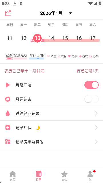 ����Խ��app��׿��