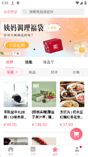 ����Խ��app��׿��