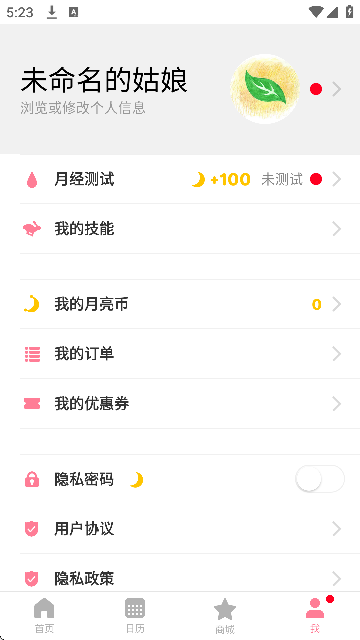 ����Խ��app��׿��