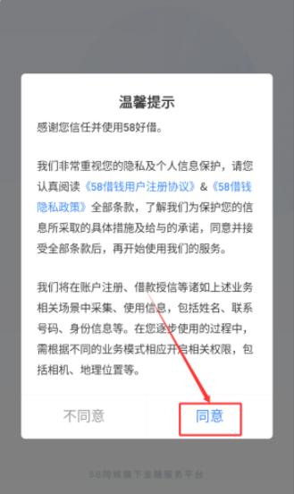 58�ý�app��׿������