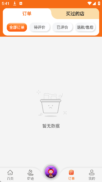 УϺ�������°�