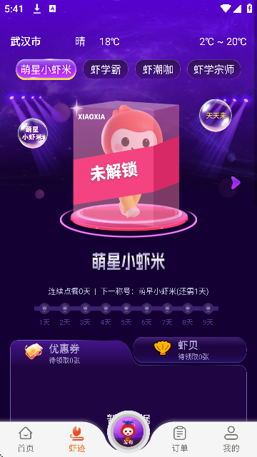 УϺ�������°�