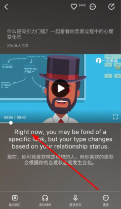 һ��Ӣ��app���°�����