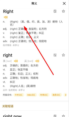 һ��Ӣ��app���°�����