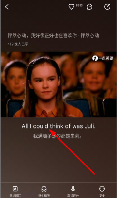 һ��Ӣ��app���°�����